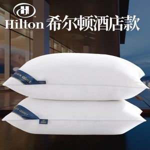 Hilton pillow Hilton pillow hotel hotel neck pillow枕头枕芯