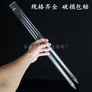 000人付款淘宝玻璃取样管1.