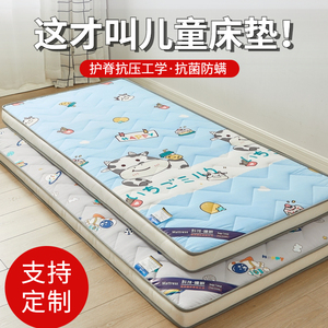 儿童床垫1.5米×70软垫60cmx200学生宿舍80x180单人1米12海绵垫子
