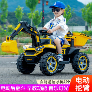 儿童挖掘机玩具车可坐人挖土机遥控可坐超大号男孩电动挖机工程车
