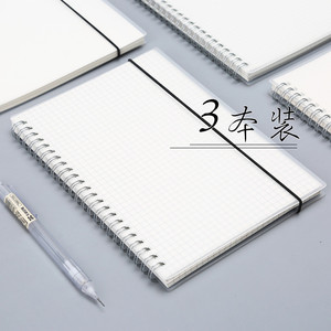 简约线圈本方格本手帐本侧翻a5b5点阵空白网格横线笔记本文具本子