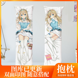 少女前线动漫等身抱枕 全身长枕头套95式dsr-50hk416春田太太游戏