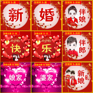 y18261181427淘宝派派朋友圈封面相册资料四连图设计 派派头像 情侣