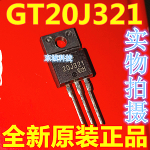 20J321 GT20J321全新现货IGBT TO-220F 600V 20A 一个包邮可直拍