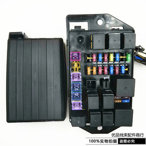五菱宏光保险盒盖 宏光v荣光 之光6400 6376保险丝盒带继电器保险