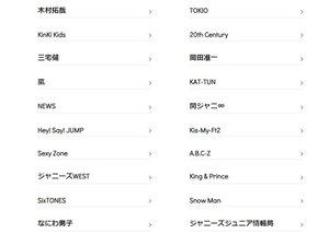 日本payeasy注册