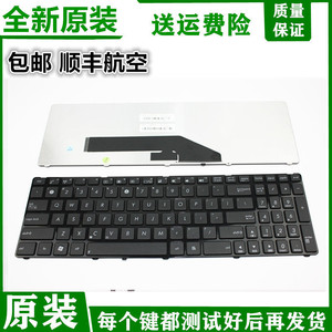 华硕 k50 k50a x5dc k50i k50ie k50id k50in k501 k61笔记本键盘