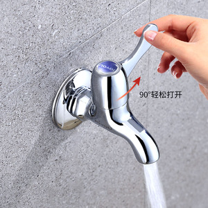 中宇黄铜单冷快开水龙头家用拖把池加长款水龙头4分洗衣机龙头