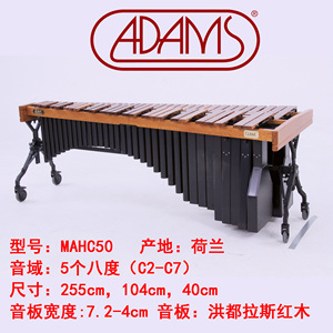 adams马林巴