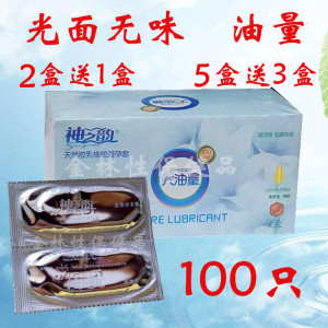 00领秀优品淘宝100