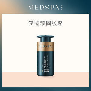 法国美帕瑞士提拉紧致涂抹式面膜淡化法令纹15ml大师面膜新包装