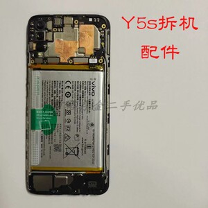 vivo y5s尾排尾插小板二手拆机卡托前后电池指纹震动扬声开机排线