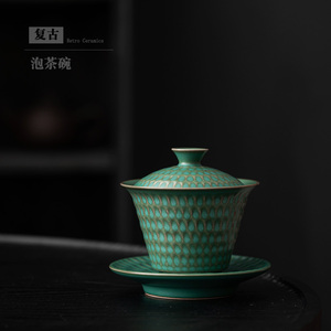 复古陶瓷盖碗茶杯大号家用三才碗功夫茶具泡茶碗绿色茶碗敬茶杯