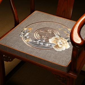 中式椅子坐垫红木沙发垫实木圈椅餐桌椅茶椅太师椅垫加厚海绵定制