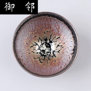 游超建盏
