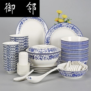 hy德化白瓷骨瓷餐具套装48头56头陶瓷碗碟套装中式家用乔迁礼品