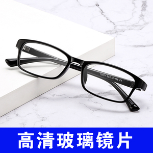 配玻璃镜片近视眼镜男全框100/150/200/300度成品有度数变色近视