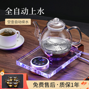 全自动底部上水壶玻璃电热烧水壶煮泡功夫茶专用家用保温一体茶炉