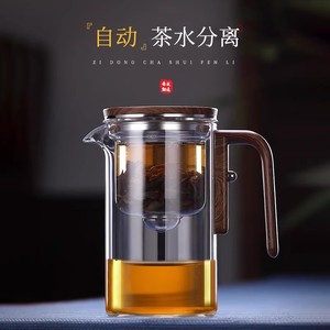 泡茶壶茶水分离飘逸杯全玻璃耐热过滤冲茶神器功夫茶具磁吸泡茶杯