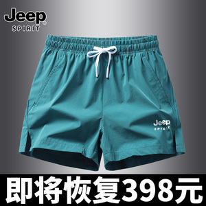 JEEP吉普男士短裤夏季薄款宽松休闲三分裤健身速干透气新款运动裤