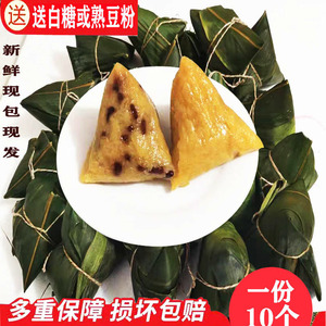 江西宜春碱水粽子原味红豆粽子农家传统手工灰水粽糯米粽子新鲜