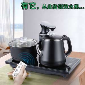 全自动上水壶泡茶专用电热烧水功夫一体抽水茶台电磁炉茶具煮家用