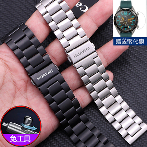 华为GT2表带watch32pro原装手表精钢gt3荣耀金属手环B3b5b6表链22