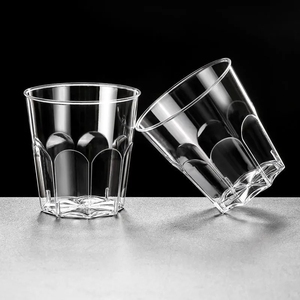 一次性杯子航空杯透明加厚硬质塑料杯酒店KTV喝酒招待杯商用家用