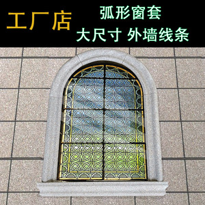 门套窗套线条装饰线条外窗框边框线条背景墙欧式装饰线条天然石材
