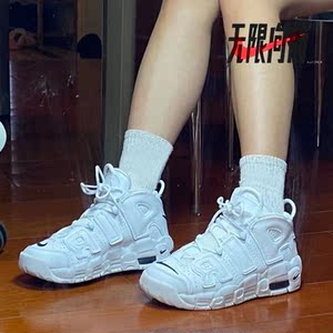 皮蓬大air鞋纯白
