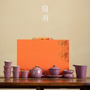 窑变功夫茶具套装陶瓷家用茶壶盖碗办公室会客泡茶器茶杯钧瓷用品