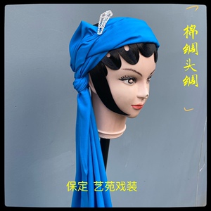 80lixiaojuan430淘宝新品戏曲勒头带京剧吊眉带子戏剧用品小生花旦