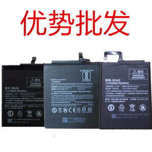 适用小米BN43电池 红米note4x标配版 高配版手机电池 红米4 bn40