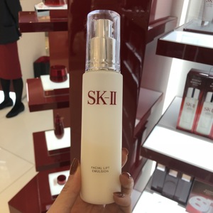 香港进口sk-ii/sk2/skii骨胶原修护乳液100g