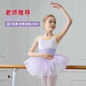 儿童舞蹈服装女童夏季金丝绒短袖形体练功服中国舞跳芭蕾舞裙衣服