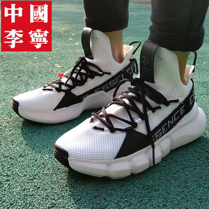 李宁男女休闲鞋2019新款韦德悟道2黑白透气轻便运动鞋agbp009/024