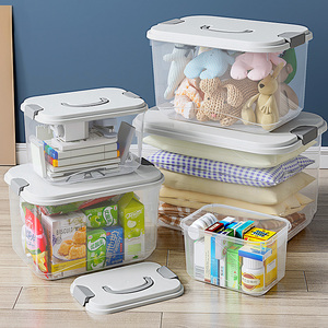 零食收纳箱透明塑料收纳盒筐家用儿童玩具储物整理箱长方形小盒子