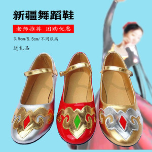 新疆维吾尔族舞鞋女金色舞蹈金跟高跟演出民族维族软底跳舞鞋鞋子