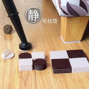 欧式沙发防滑垫脚