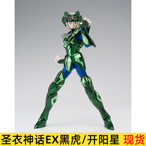 正品手办模型万代圣衣神话ex北欧神斗士黑虎开阳星剑齿希度现货