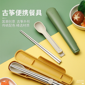 金万昌便携餐具筷子勺子套装创意不锈钢餐具盒可爱学生单人两件套