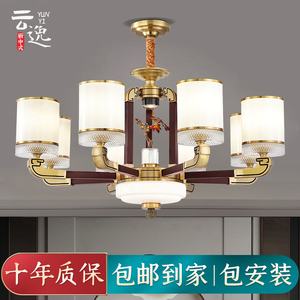 新中式吊灯新款水晶禅意简约中国风实木卧室餐厅灯全铜别墅客厅灯