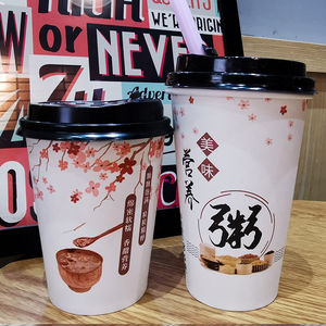 粥杯纸杯加厚一次性带盖带吸管早餐外带好粥道稀饭500ml杯子商用