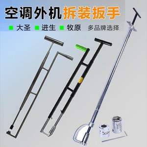 【安装空调专用工具通用】安装空调专用工具通用品牌,价格 - 阿里巴巴