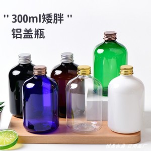 300ml毫升矮胖款PET塑料瓶化妆品包装铝旋盖瓶化妆品分装瓶厂家