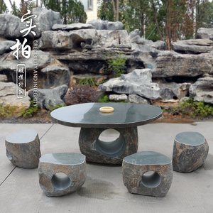 石桌石凳鹅卵石头桌椅凳子自然石户外庭院广场公园石雕摆件装饰
