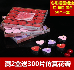 包邮七夕情人节心形蜡烛 浪漫生日表白求婚摆图造型 无烟蜡烛50个