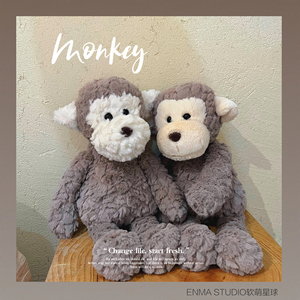 ENMA STUDIO一只皮皮猴可爱软萌猴子毛绒公仔北欧ins儿童陪睡玩具
