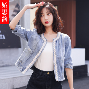 无领牛仔短外套