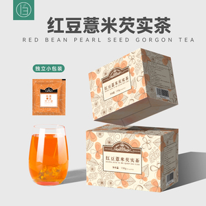 红豆薏米芡实茶赤小豆薏仁茶大麦除去祛花茶组合溼茶養生茶包濕氣